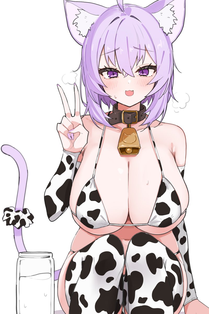 🥛💜