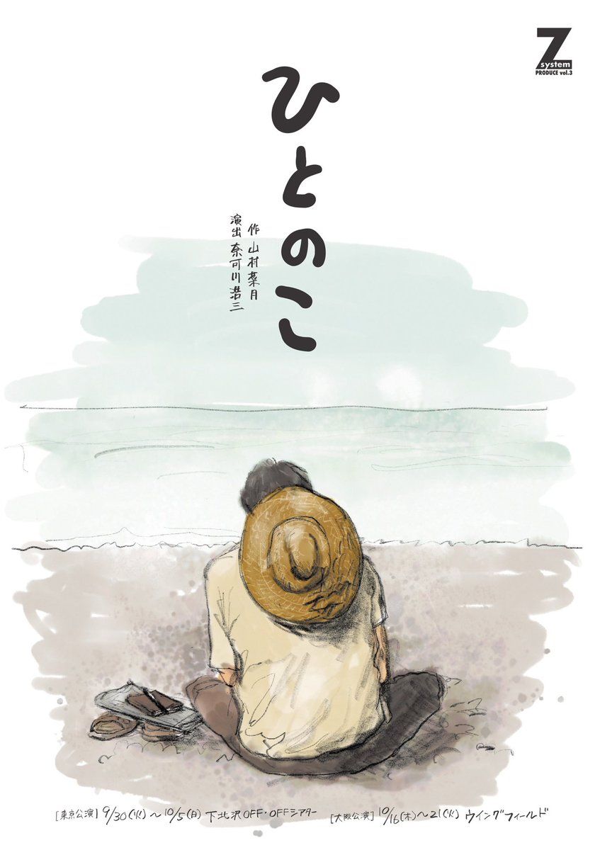 「気導術 特別本部集中セミナー」第92期 DVD8枚セット 参加者限定版 気導術本部集中セミナー 第92期DVD 8枚組