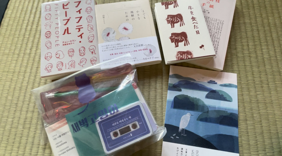 今年もやってきました〜
#BOOKWEEKEND

欲しかった本もあり、たくさん買ってしまった🎶