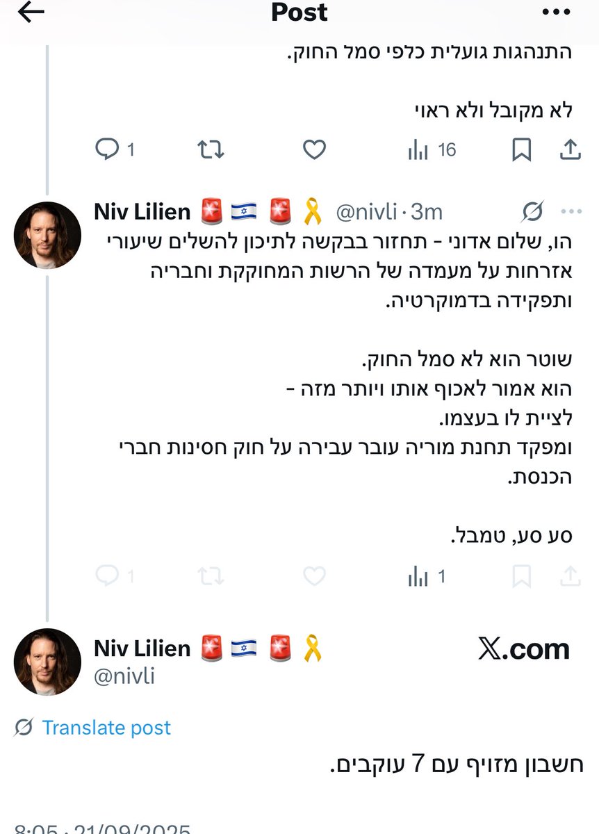 Arz Bayt Al Maqdis أرز بيت المقدس🇮🇱 tweet media