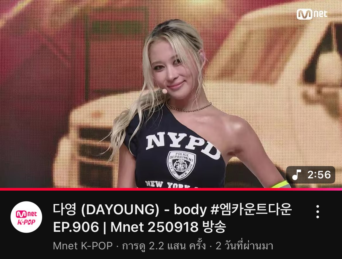 แล้วอูจูหายหน้าจากวงการเพลงไป 3 ปีได้อ่ะ แต่ยอดวิว ยอดสตรีมดี พวกสเตจคนดูหลักแสนงี้ ดีใจที่คนยังรอผลงานคุณภาพจากพวกชีเสมอ คือแค่เห็นชื่อนักร้อง ชื่อวงคนก็เคาะเลยว่าเชื่อใจได้ว่าเริ่ด อูจู = เริ่ด อูจูโซนยอมันเป็นแบบบนี้จริงๆ ขอบคุณที่เชื่อมั่นในผลงาน ขอบคุณทุกคนไม่ลืมอูจูนะ😭🙏🏻