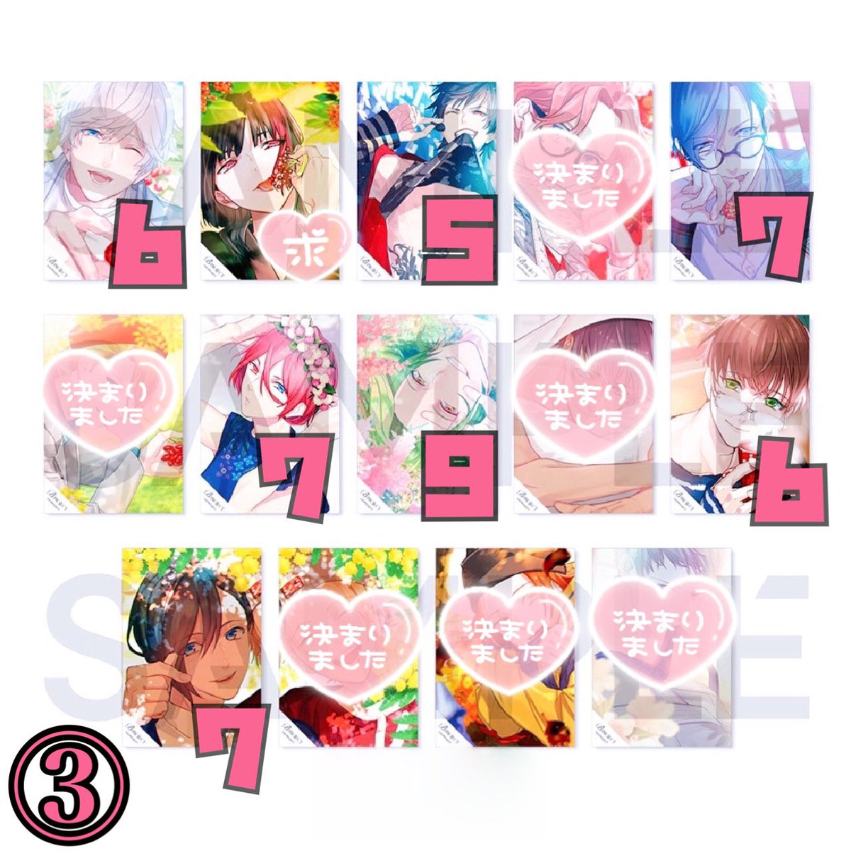 yuaso_5's tweet photo. 【交換】  Bプロ B-PROJECT

譲→画像の枚数
求→是国①>②>③
        箔押しは①優先

*只今モディ手渡し可能 https://t.co/cwtcVYClBs