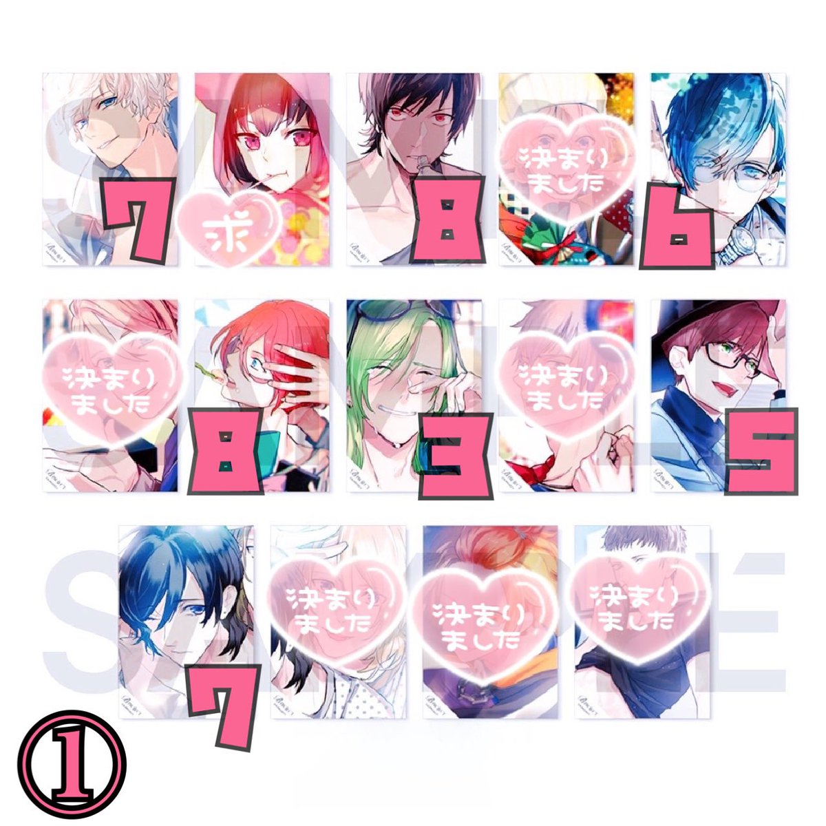yuaso_5's tweet photo. 【交換】  Bプロ B-PROJECT

譲→画像の枚数
求→是国①>②>③
        箔押しは①優先

*只今モディ手渡し可能 https://t.co/cwtcVYClBs