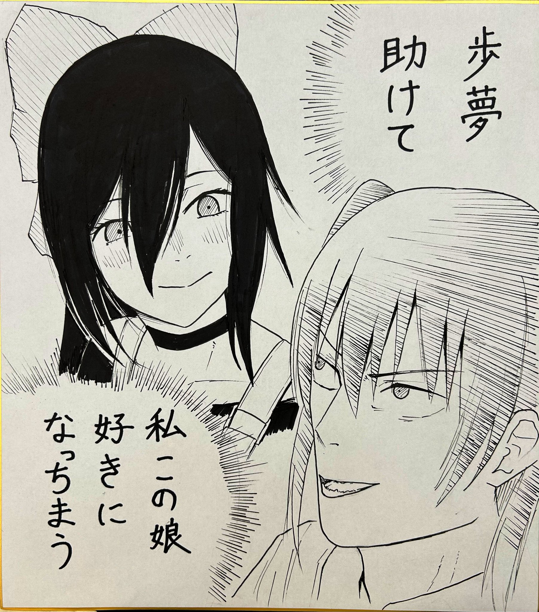 僕が最初に描いた絵 Nizakana05 on X: 