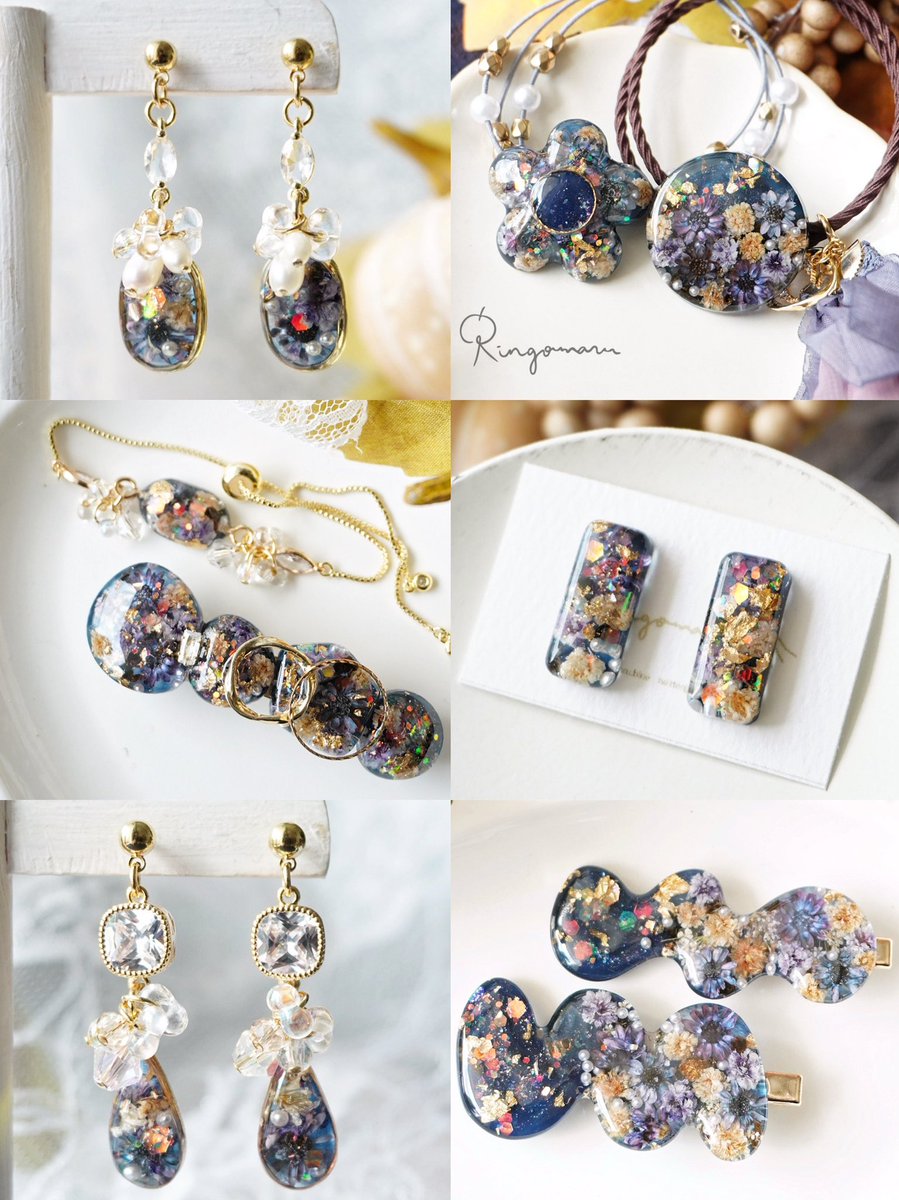 karin10100329's tweet photo. #RPもいいねも全部嬉しいぃぃ　
#365DIYtheme

🎃Halloween Blue 
resin accessory🎃

9/21(日) 21:30〜minneにて

ネイビーの夜空に映える
グラデーションフラワー。
一足先に大人のハロウィンに寄り添う、
上品なきらめきを。 https://t.co/7ZvrUofB1G