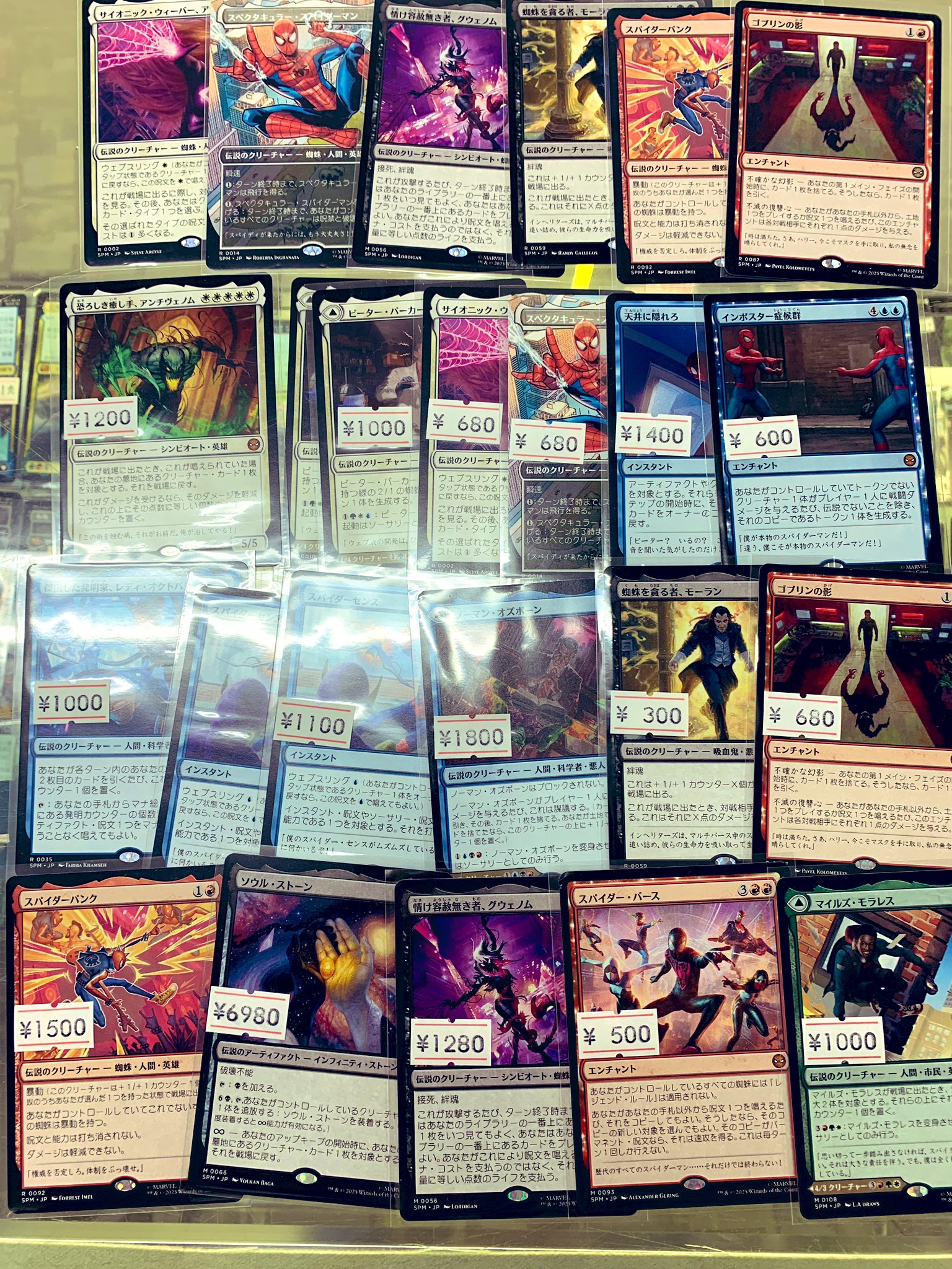希少　Magic The Gathering まとめ売り カードゲームショップ りらい on X: 