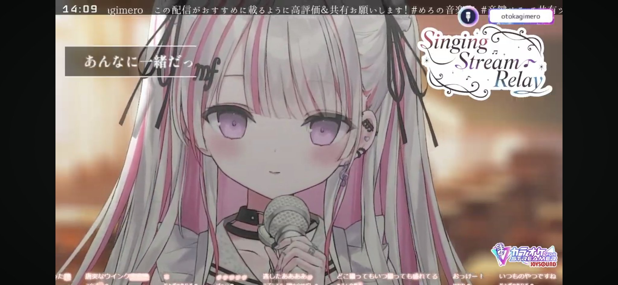 音鍵めろ🤍🗝️VSinger on X: 