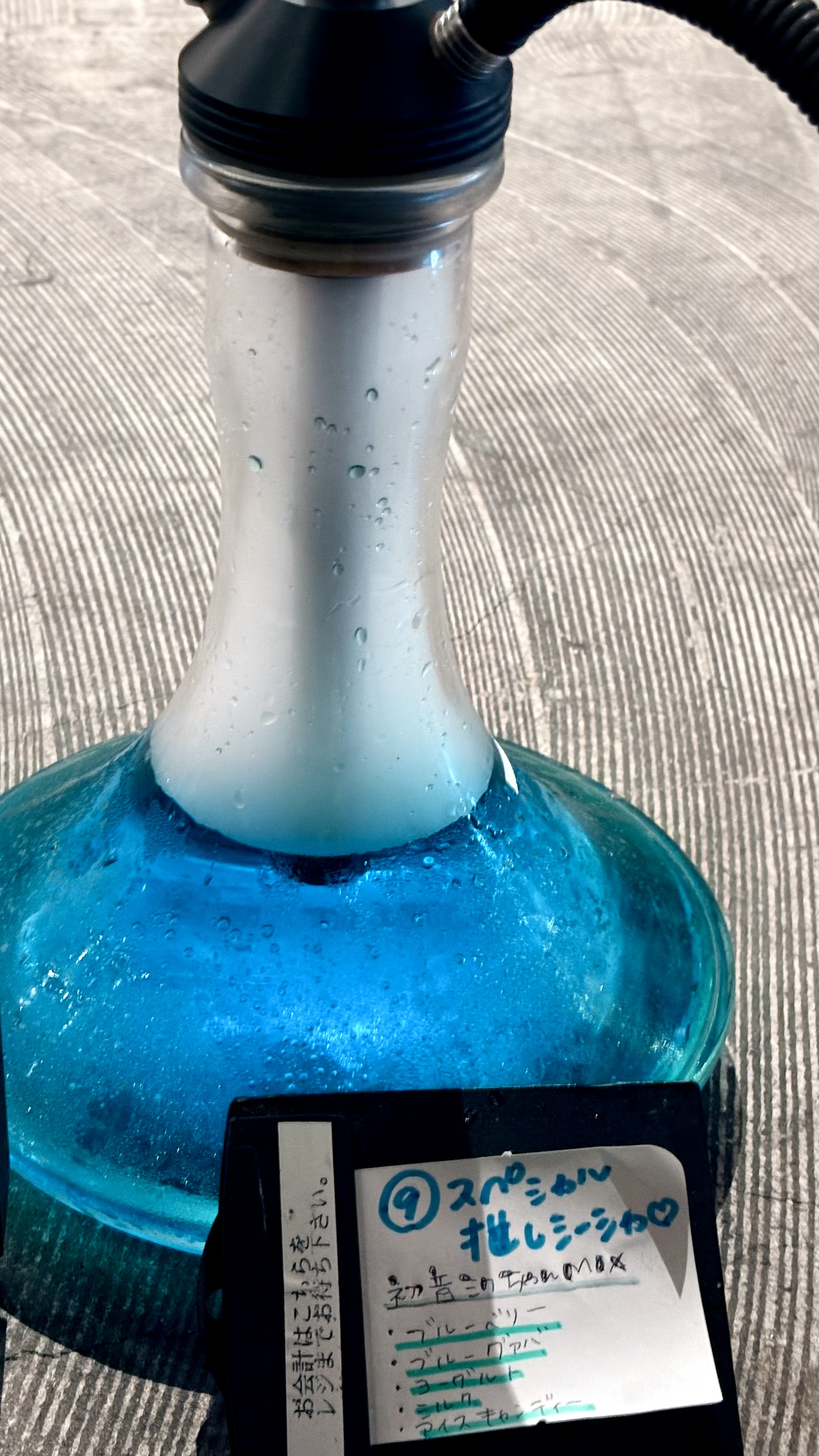 シーシャスタンドで推しシーシャ - Hledat / X