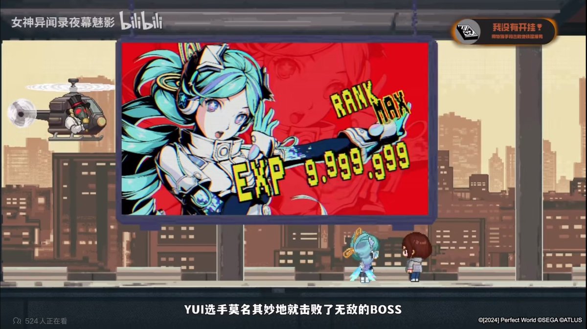 大陸版P5X情報】 9/25に実装！ YUI（幻彩）のキャラPVが公開！ 主人公