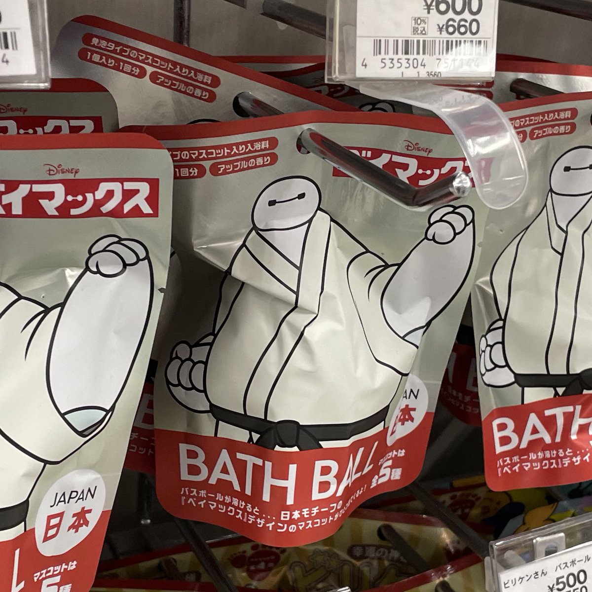 白米おたく あさくら産直市場 / 山の麓のお米 白米(24個入)
