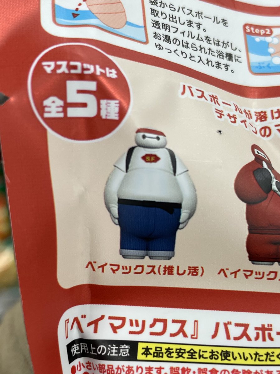 はっきり“オタク”と言え