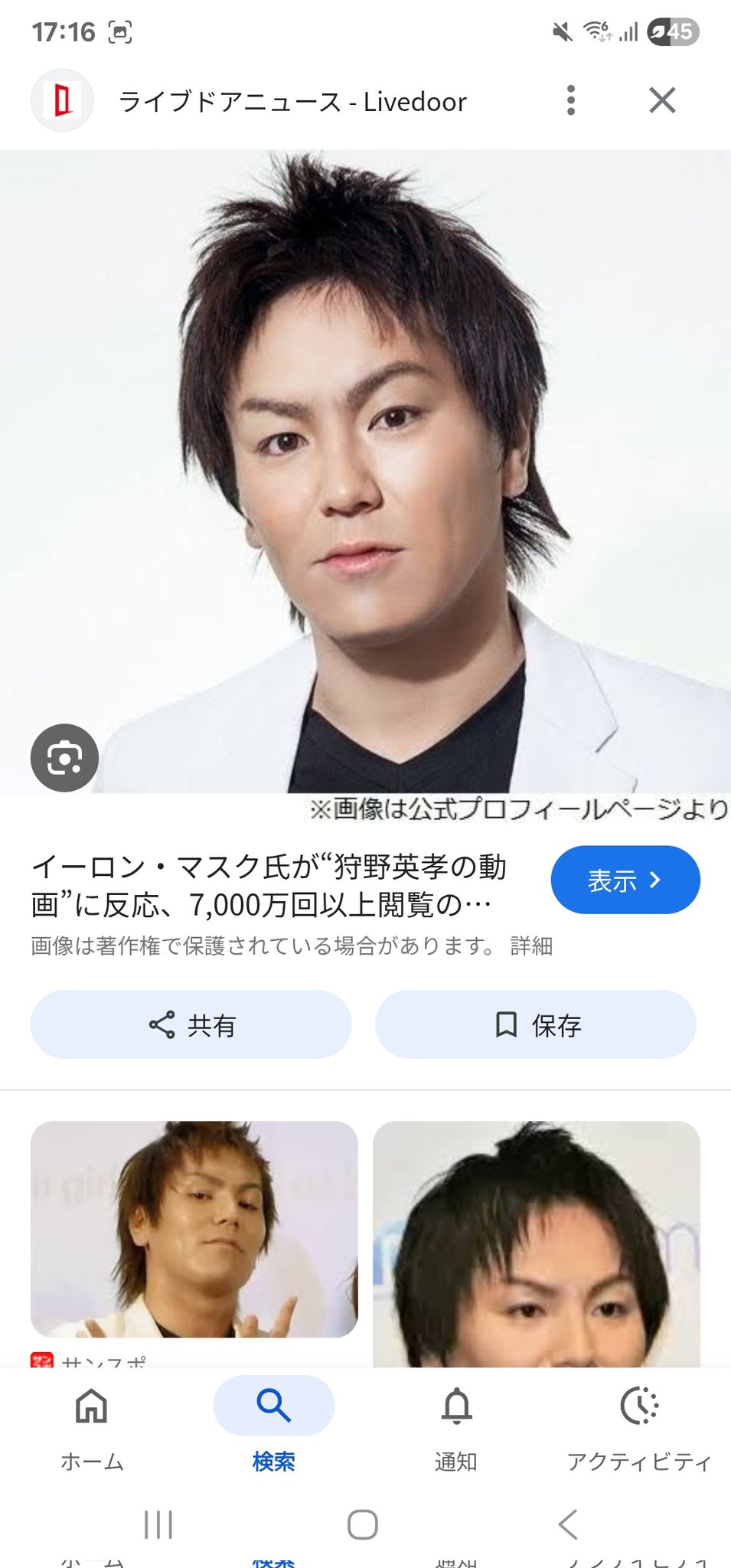 【購入時コメント必須】1999/人間だった 2025年最新】羊文学 1999の人気アイテム - メルカリ