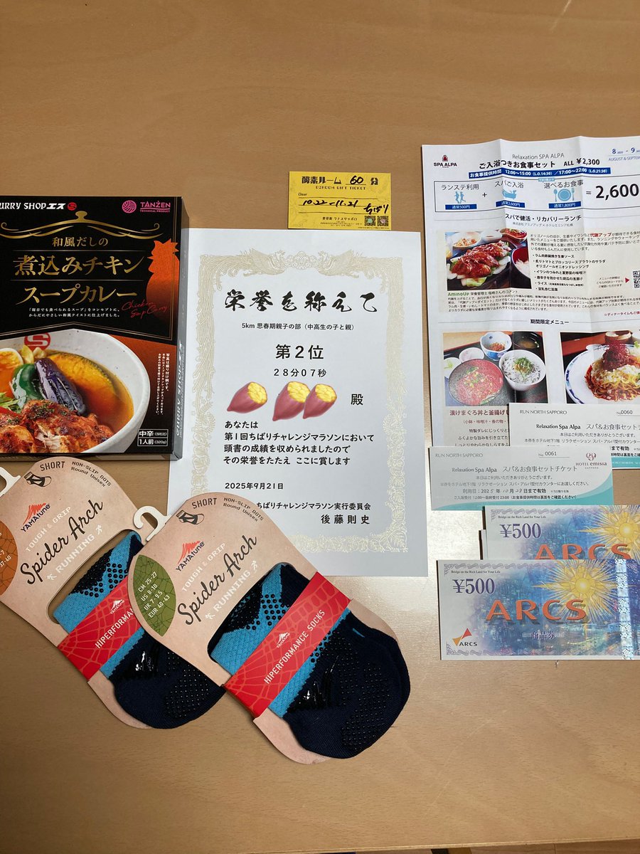 けんぴ様 ダイケン ポスト 集合郵便受 ポステック 前入れ前出し CSP-114D