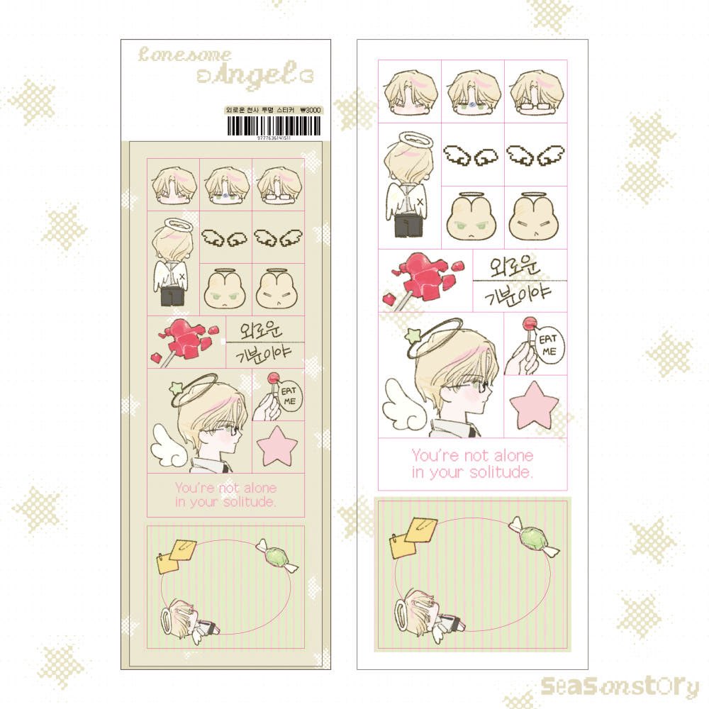 🪽무서운게 딱! 좋아 - 시즌스토리🪽
<a href="/seasonstxry/">시즌스토리</a> 

🪽wings 천사 스티커 (4종)

콜라보 모조지 골라담기와 덤 도무송도 준비 완료🪽
24일 18:00 오픈합니다🤍

m.smartstore.naver.com/allthethingsil…

 #다꾸 #다이어리꾸미기 #다이어리 #스티커 #할로윈 #할로윈다꾸 #인물스티커 #인물다꾸 #씰스티커