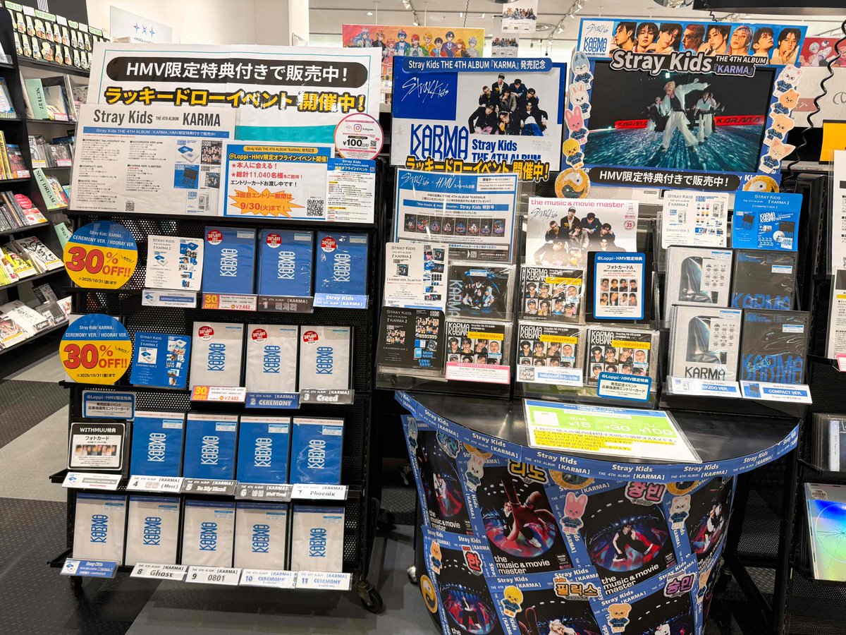 KARMA 26枚 セット 通常盤 新品未開封 HOORAY CEREMONY HMVイオンモール千葉ニュータウン on X:
