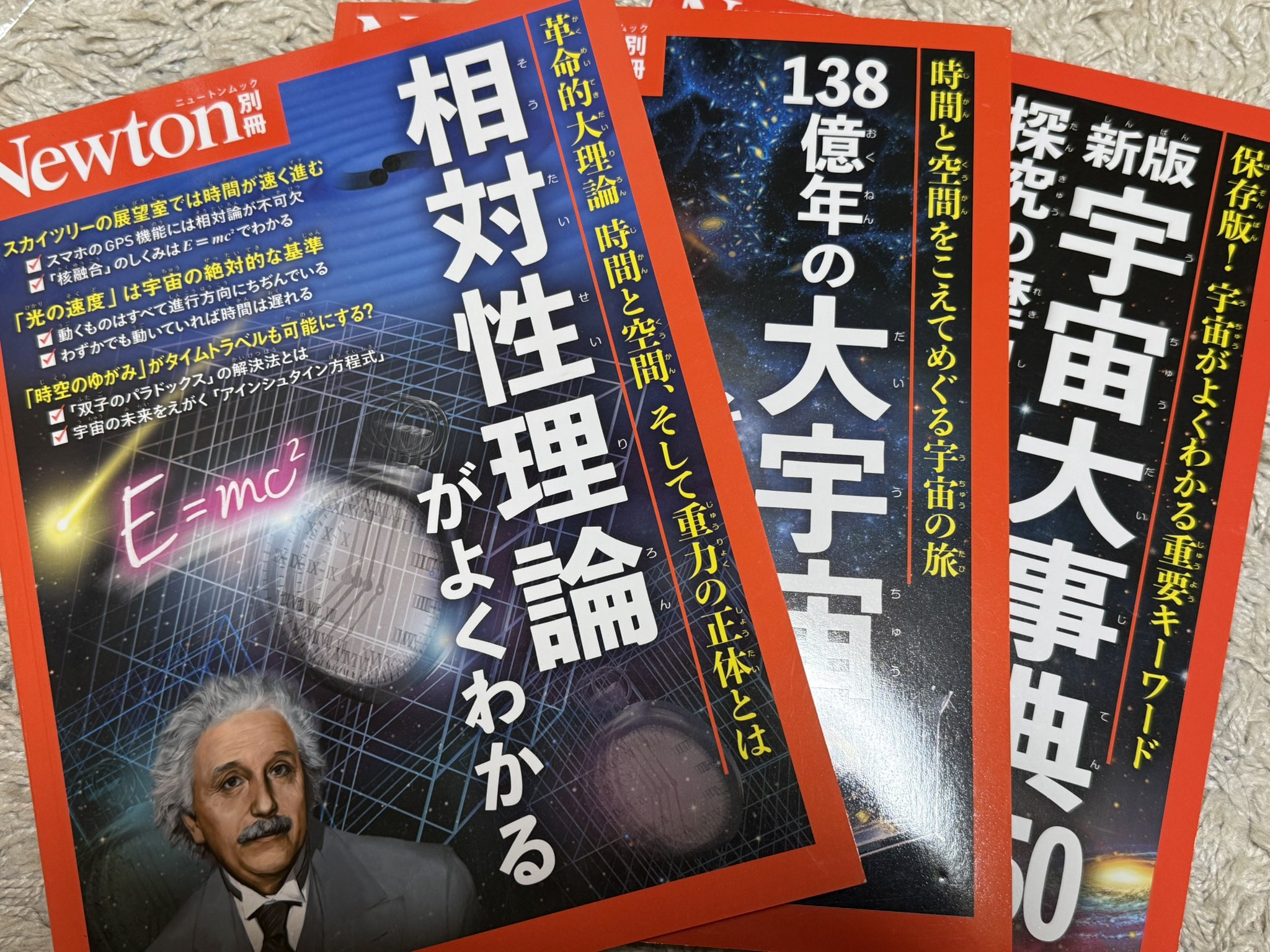 科学雑誌ニュートン 全巻セット Amazon.co.jp: Newton 2023年4月号 eBook : 科学雑誌Newton