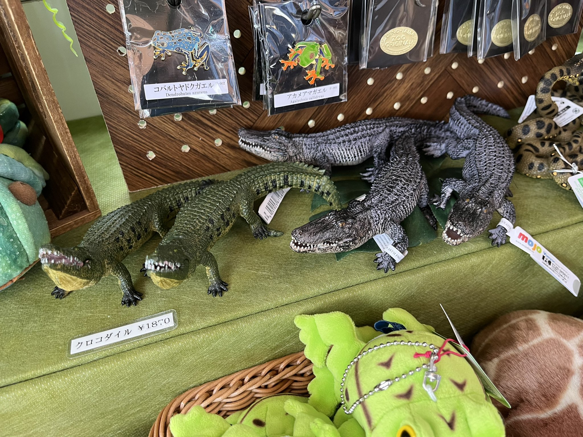 上野動物園 おがくずぬいぐるみ ワニ