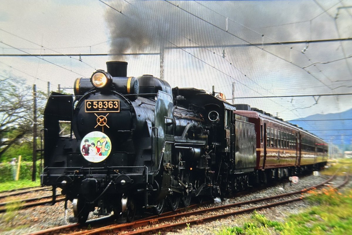 秩父鉄道 SLパレオエクスプレス(エスエルパレオエクスプレス