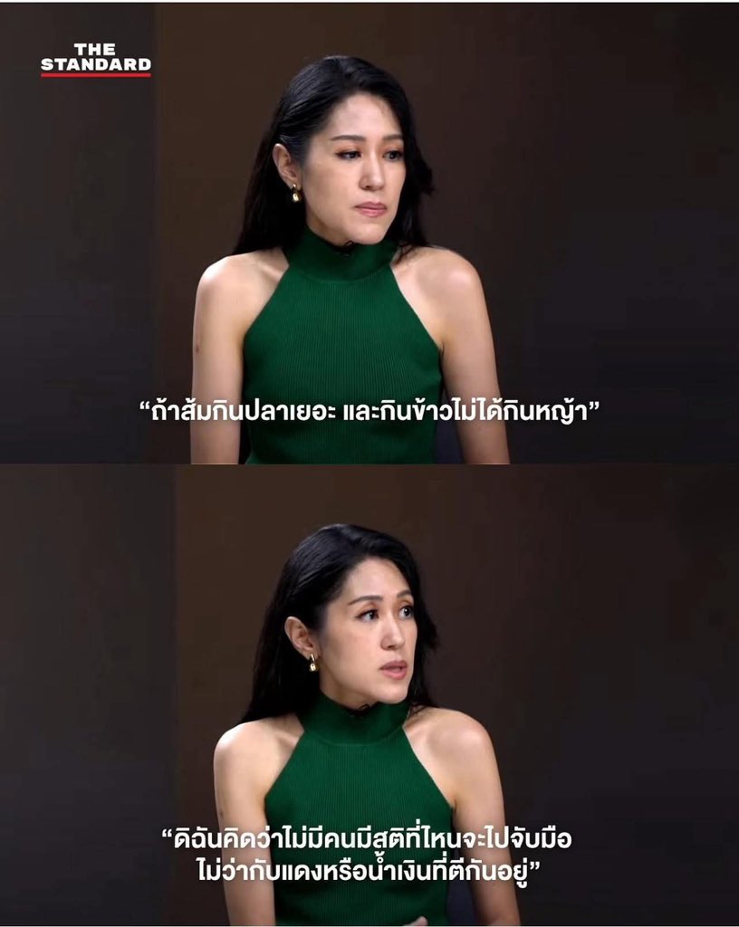 กินหญ้ากันถ้วนหน้า ฮาระเบิด