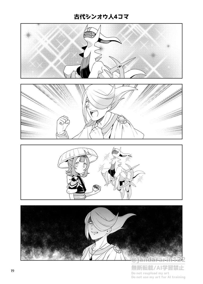 (5/7) 
