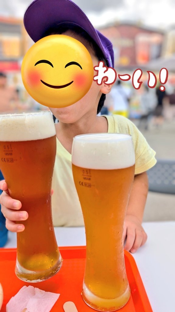オクトーバーフェストに来ました🍺✨ビールデカ過ぎじゃろ！子ども達もソーセージ、ピザ食べてデザートにかき氷まで。ご満悦の様子です❤️
酔い過ぎないように気をつけなきゃ🤣（すでに酔ってます…😅）