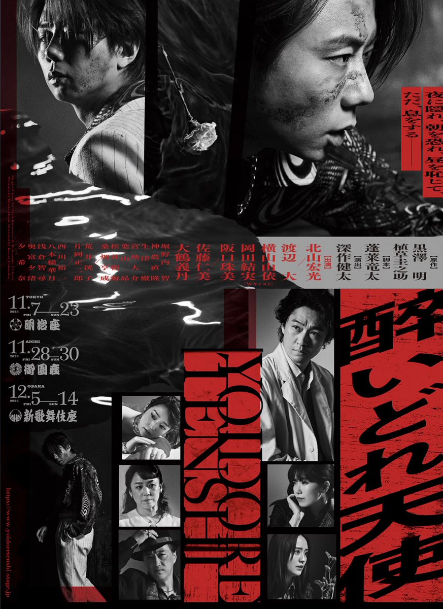 ニアネアページ•*¨*•.¸♬︎ NIGHT-PAGER TOKYO UNDERGROUND MANUFACTURE (@nightpager) / X