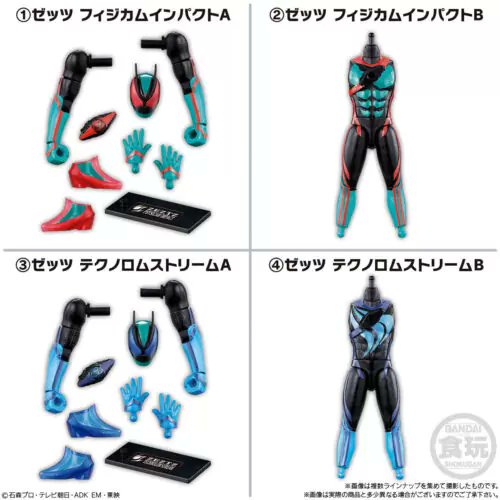 装動　まとめ売り 最終値下げ】装動 仮面ライダー まとめ売り 装動仮面ライダー