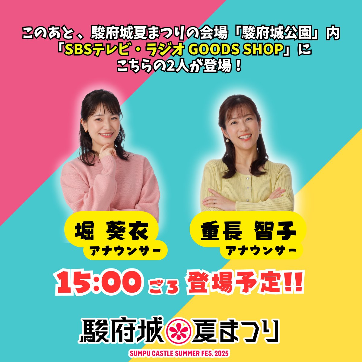 活動歴および当時の関連ビジュアル記録