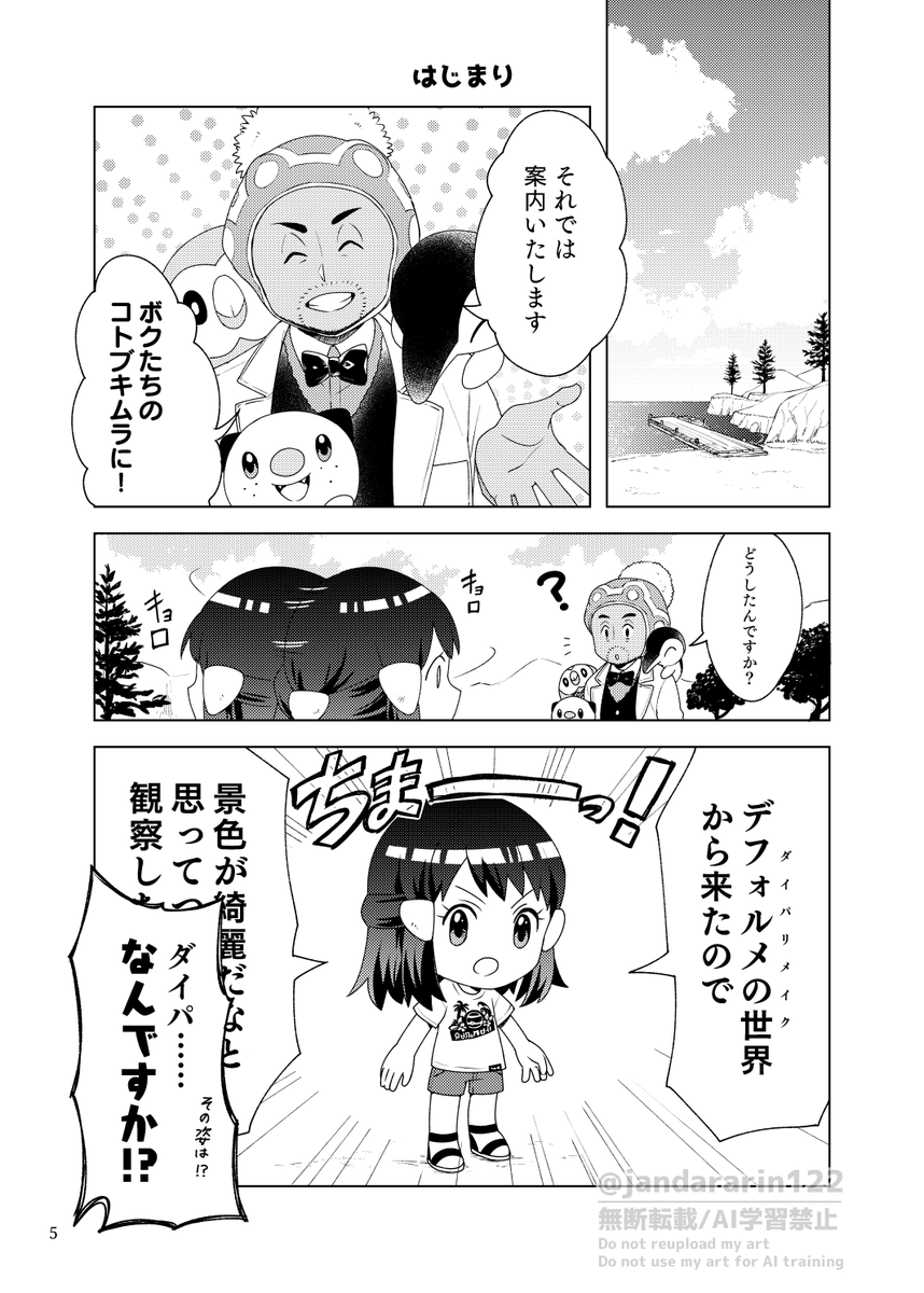 (2/7) 