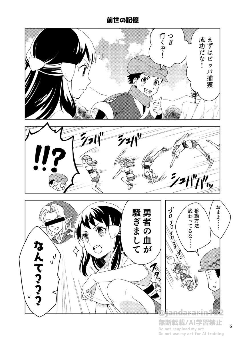 (2/7) 
