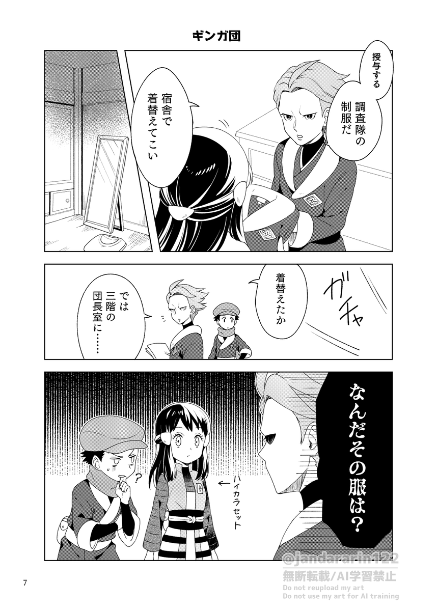 (2/7) 