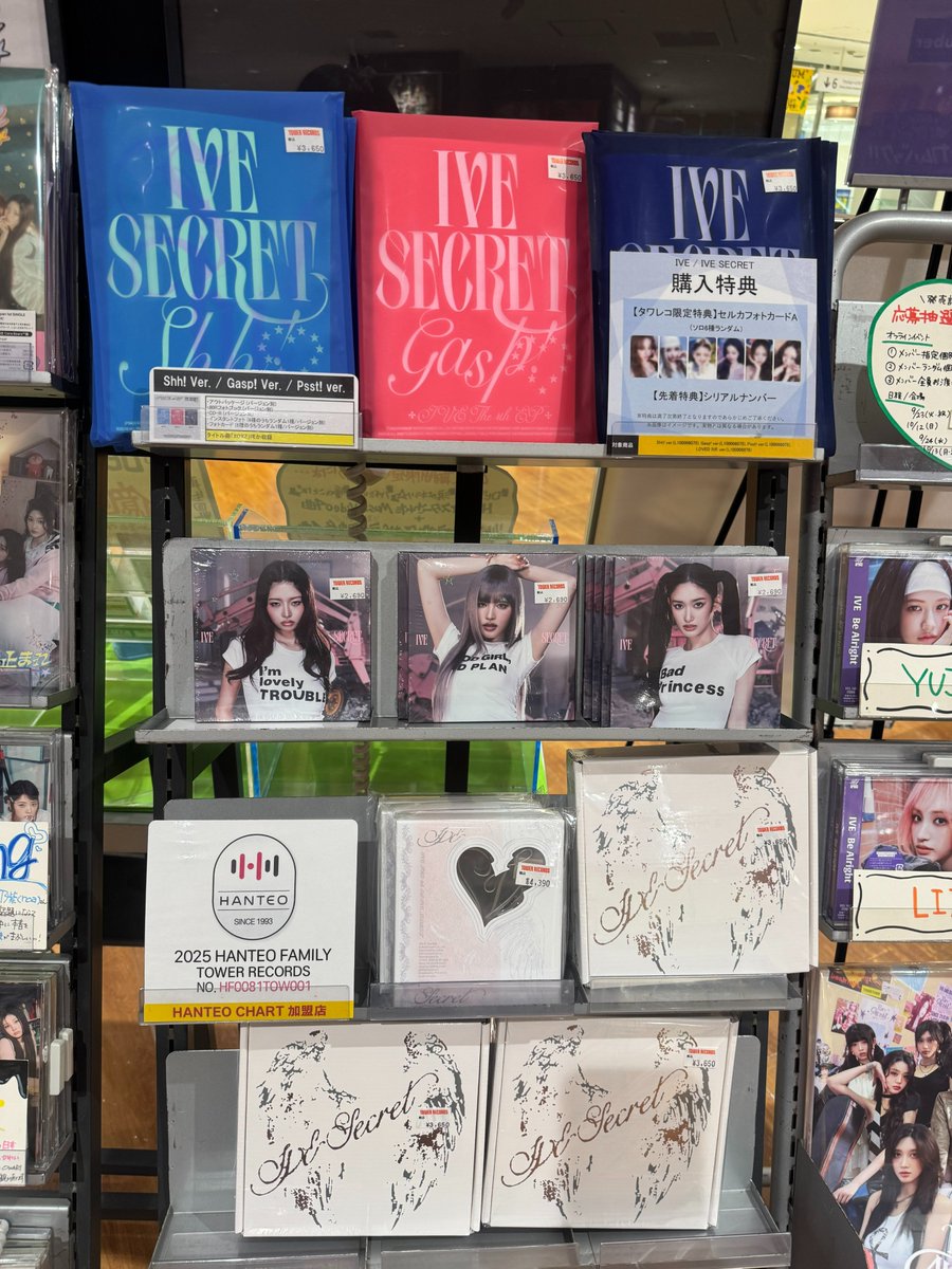 IVE secret 特典 オフイベ 大阪 9/24 30枚 コンプ トレカ G0skVK3bcAMVgYy.jpg