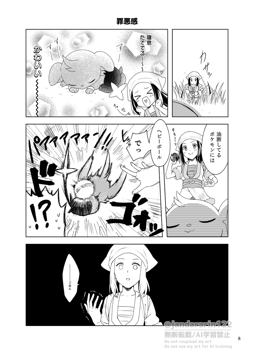 (3/7) 