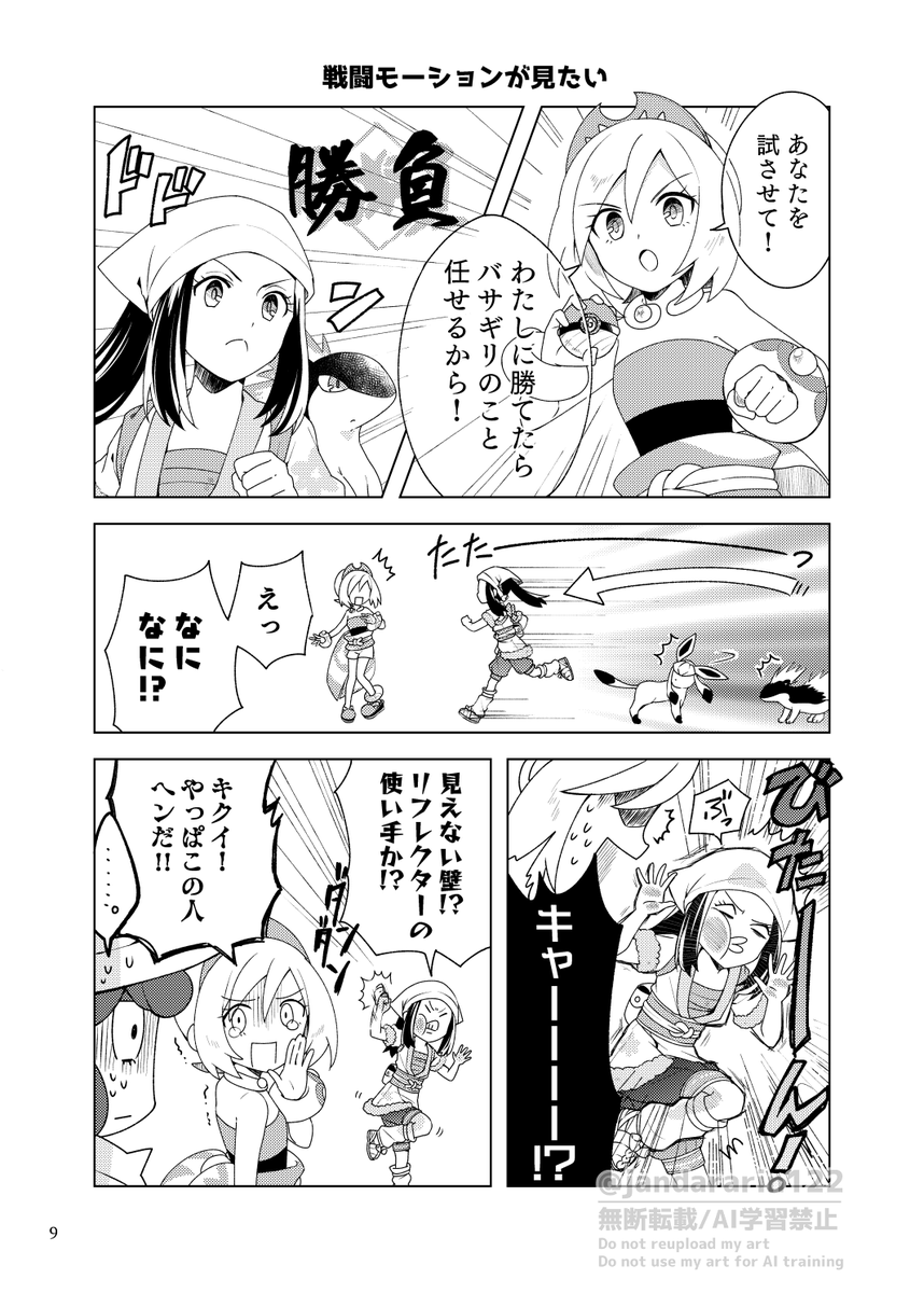 (3/7) 