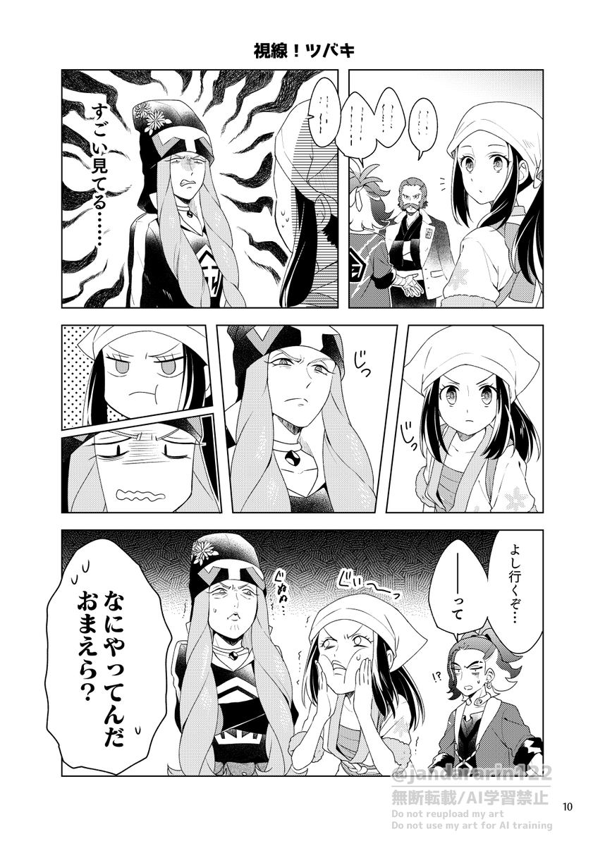 (3/7) 