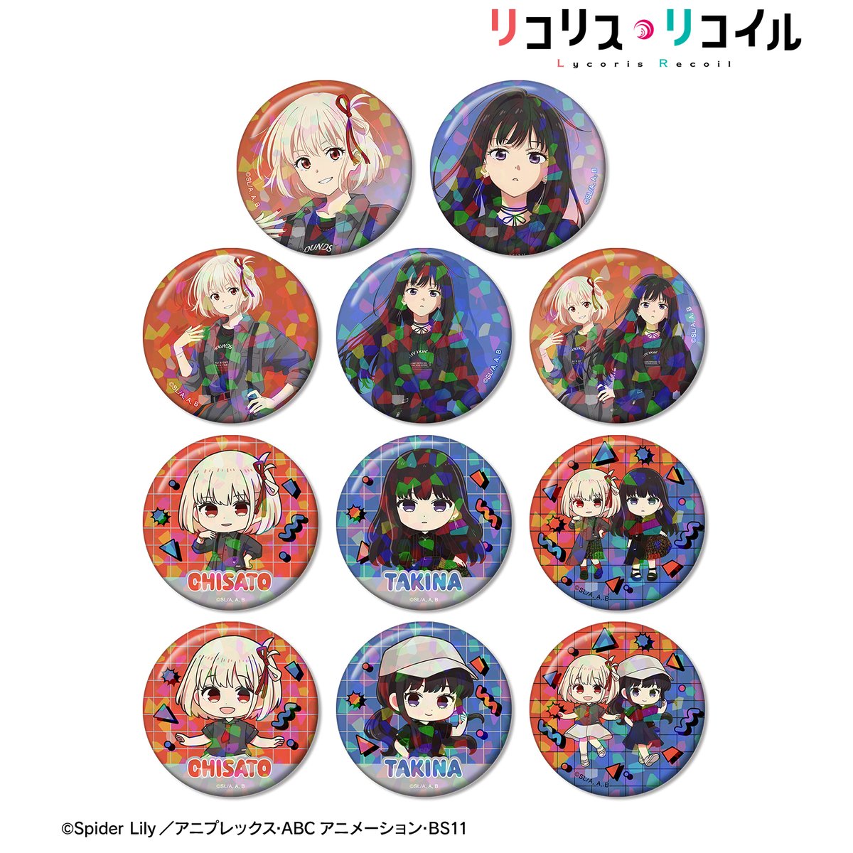リコリス・リコイル グッズ情報 on X: 