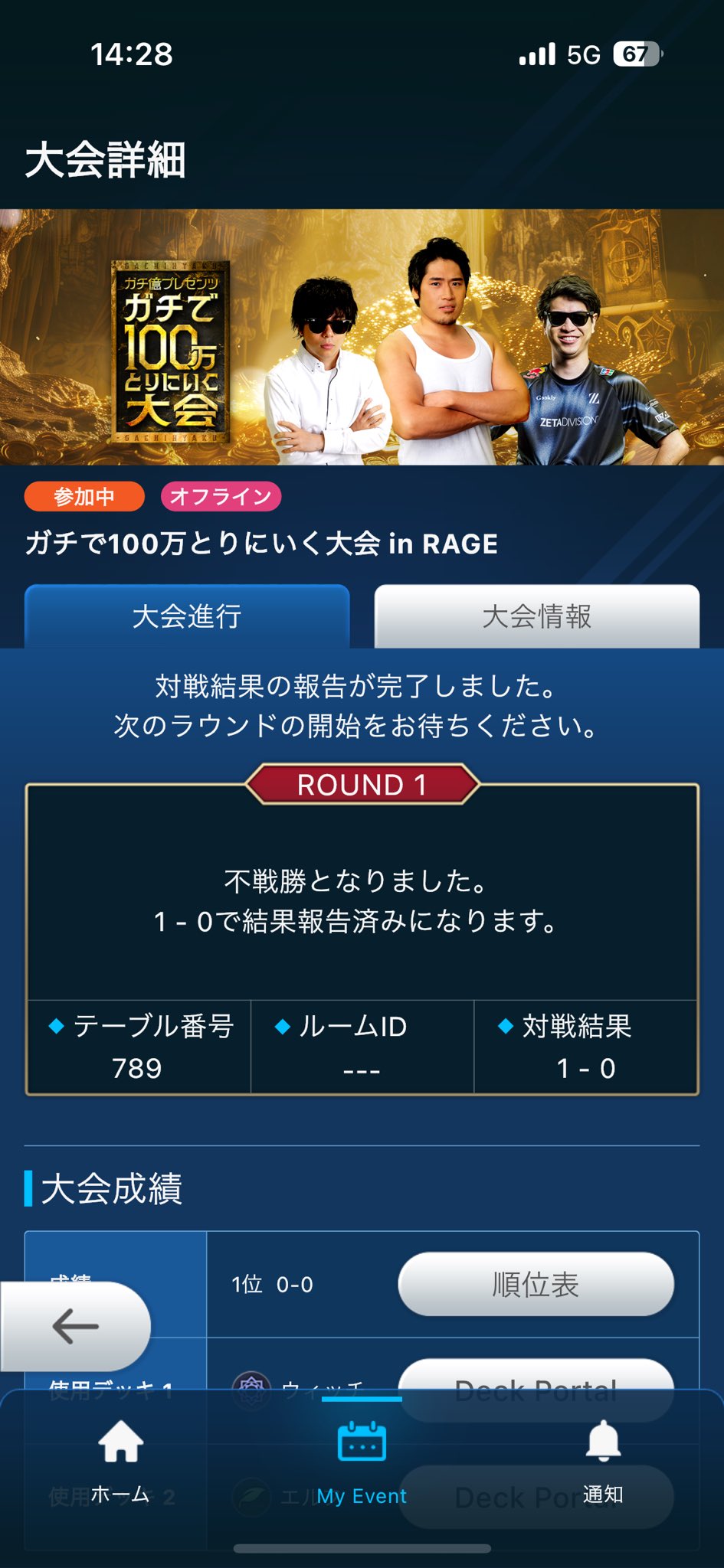 刹那 (@Setuna00_sv) / X