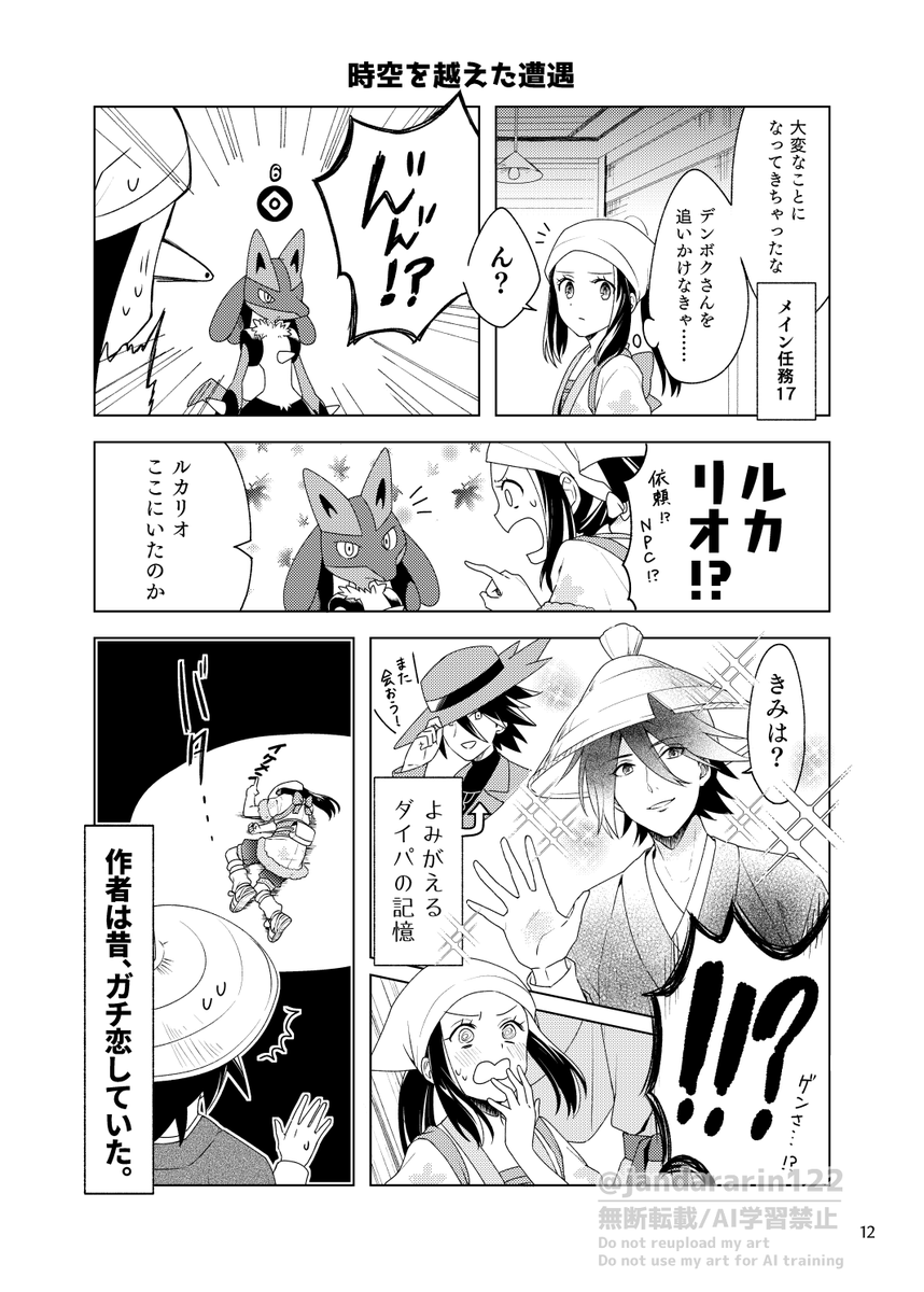 (4/7) 