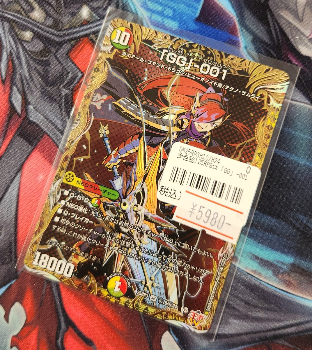 グレングラッサ　GG 001 シークレット　2枚 グレングラッサ GG 001 シークレット 2枚 GG」-001 グレングラッサ001