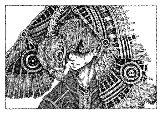 『畏怖』 