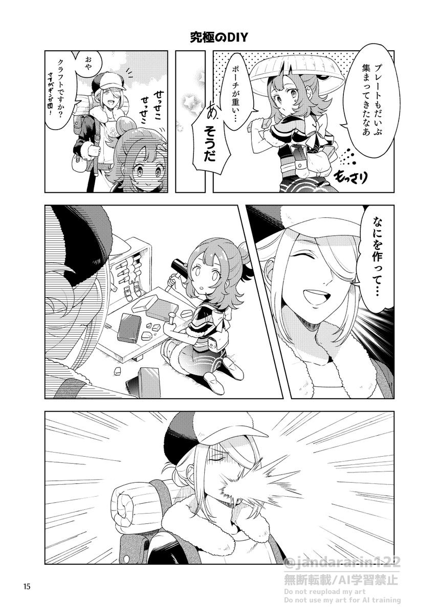 (4/7) 