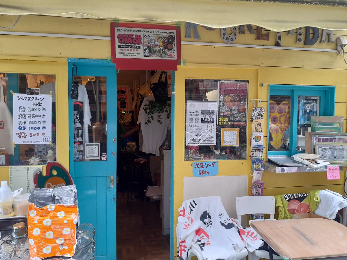 mudrone's tweet image. ゆるく始まってます
#MADEINCHAOS