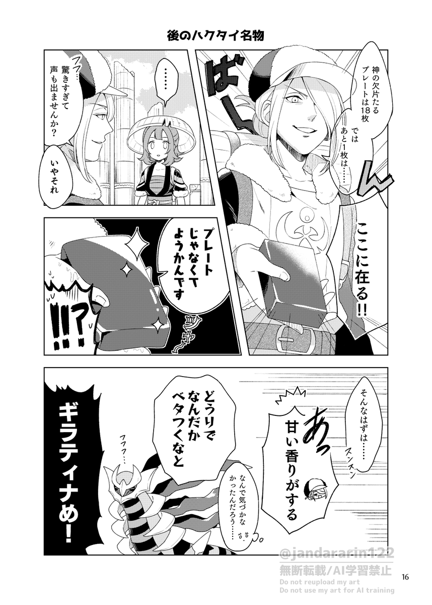 (5/7) 