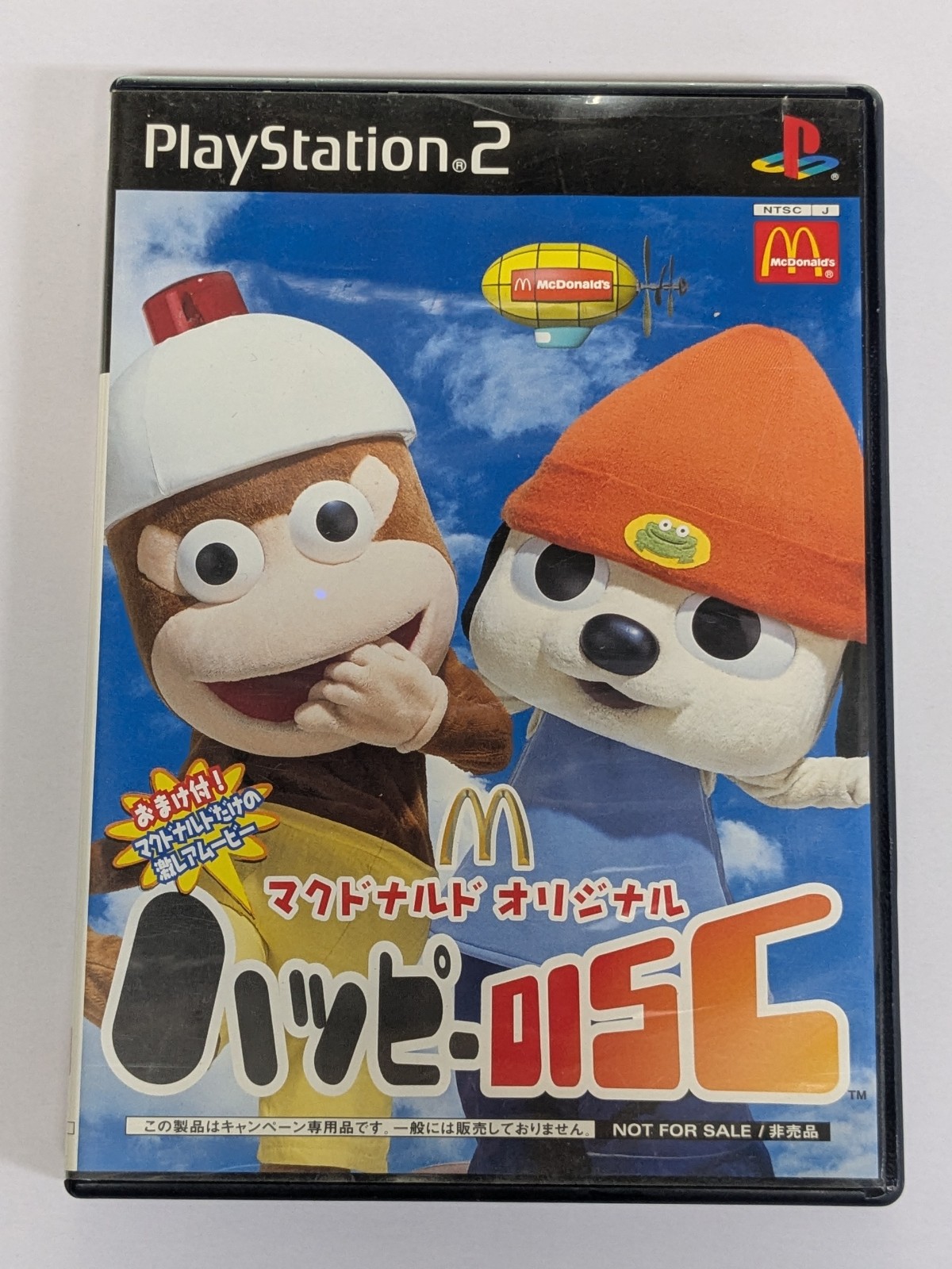 【希少な未使用品】2001年マクドナルド・SCE共同キャンペーン　プロモセット 希少な未使用品】2001年マクドナルド・SCE共同キャンペーン