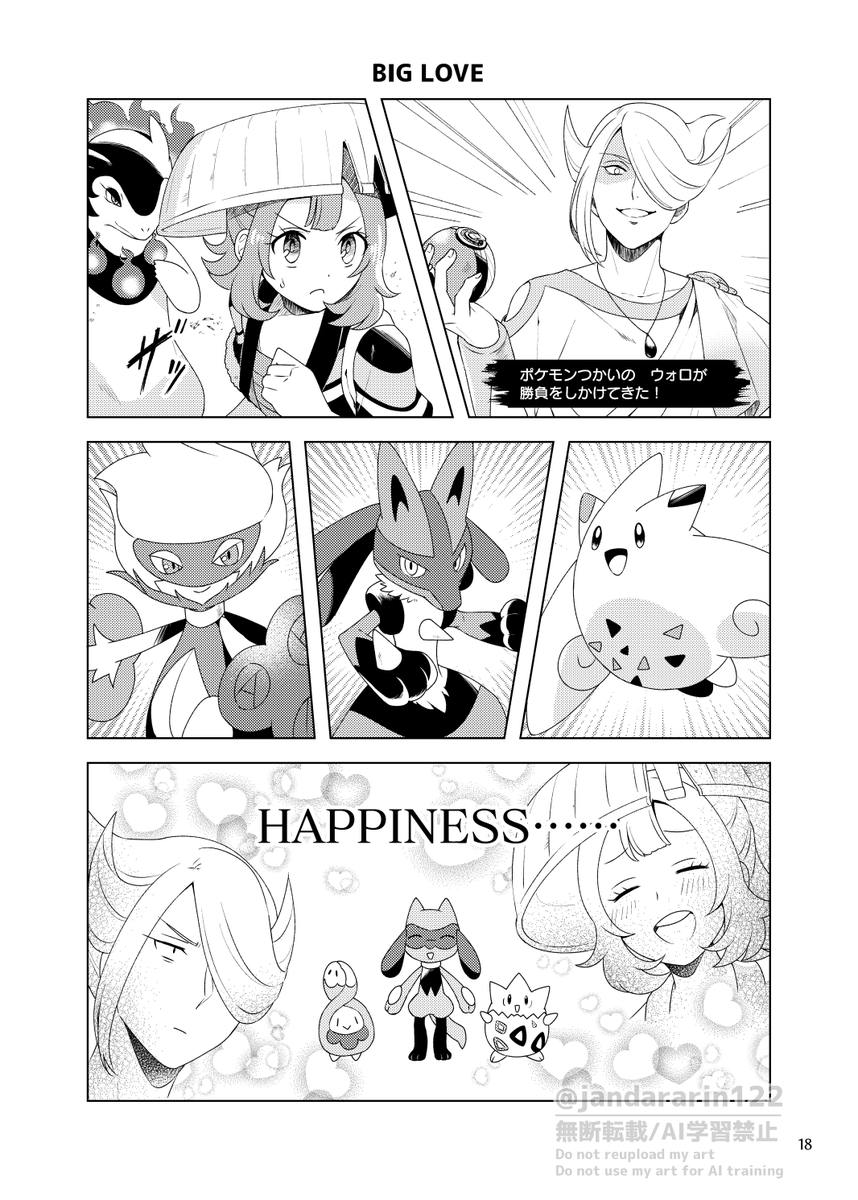 (5/7) 