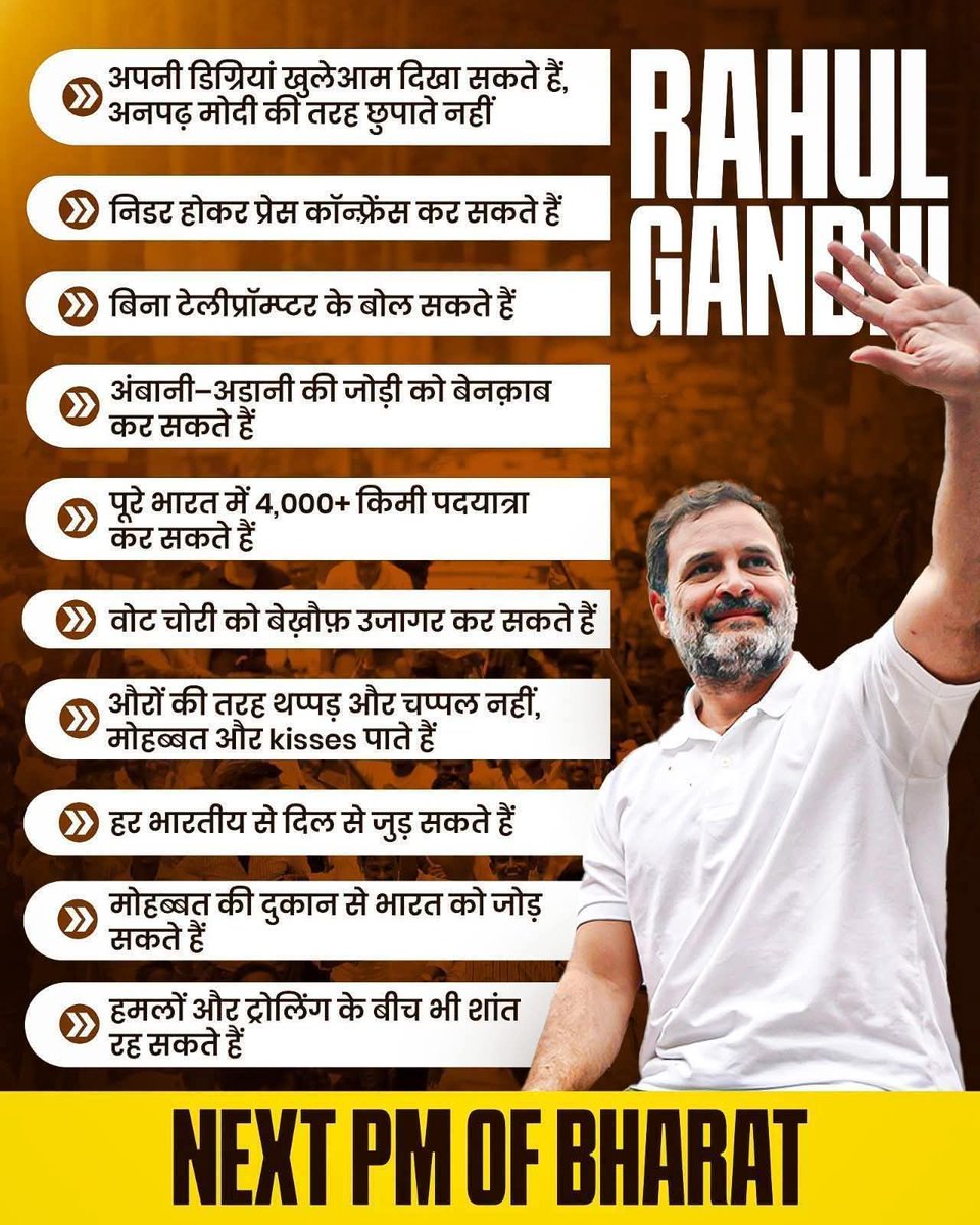 HaroonBullet's tweet photo. Jay Rahul✌️
Vijay Rahul 👇👍
#RahulGandhi #priyankagandhi https://t.co/UMt8SBf465