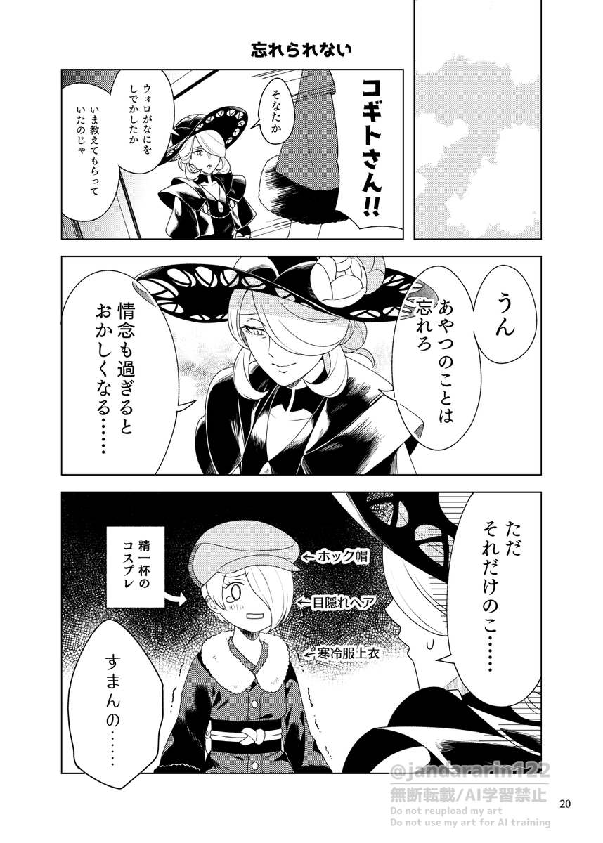(6/7) 