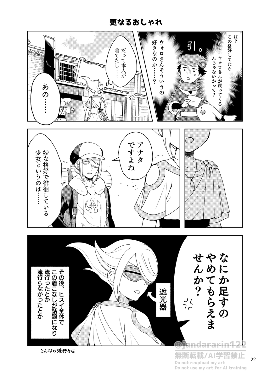 (6/7) 