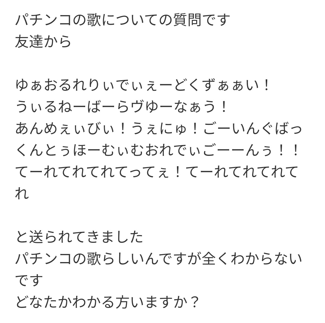 この知恵袋の勢いが面白すぎて定期的に見返したくなる