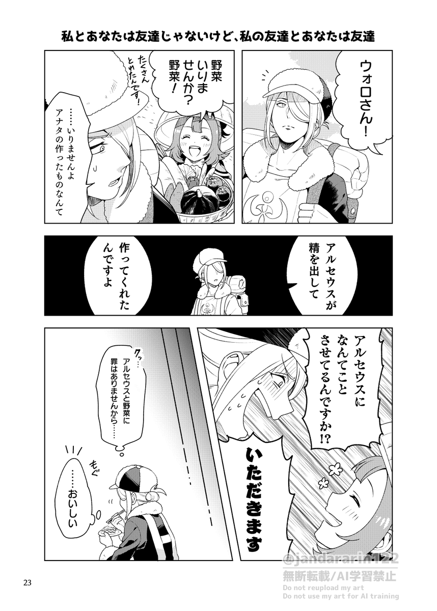 (6/7) 